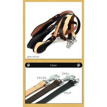 ferplast(ファープラスト)　ナチュラルシリーズ　イタリアンレザー　犬用リード　Giotto G　G25/120　ナチュラル・76109051_2