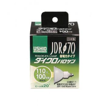 ELPA(エルパ) USHIO(ウシオ) 電球 JDRΦ70 ダイクロハロゲン 100W形