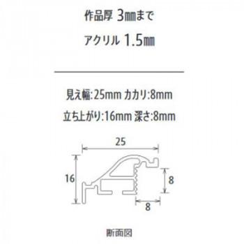 アルナ アルミフレーム デッサン額 HVM 宗達 コピー紙A4 12854の画像