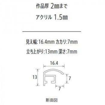 アルナ アルミフレーム デッサン額 YFM シルバー デッサン半切 1486の画像