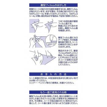 窓飾りシート(ステンドタイプ) 92cm幅×15m巻 PP(パープル) GSR-9257_2