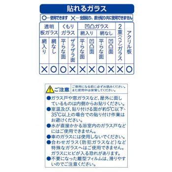 窓飾りシート(ステンドタイプ) 92cm幅×15m巻 PP(パープル) GSR-9257_3
