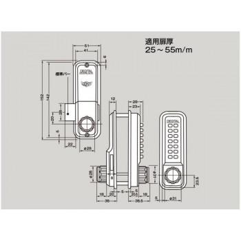 デジタル防犯錠 2200NB パック品 00434991-001の画像