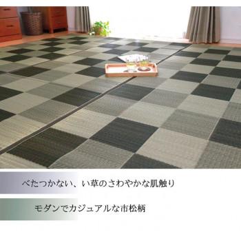 純国産 い草ラグカーペット 『ブロック』 グレー 約191×191cm 8220420_2