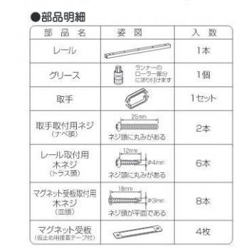 パネルドアコルタ 約幅95×高さ174cm　L5002・ダークブラウン_4
