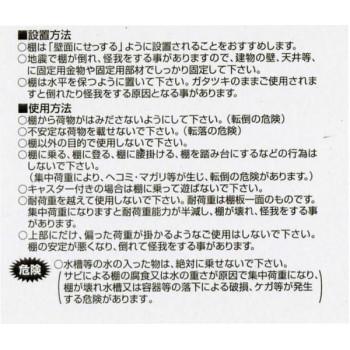 福富士 業務用 収納スチールラック 高さ120 横幅60 奥行30 4段 RPR-634　グリーン_2