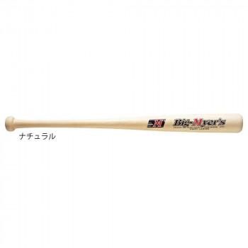 野球 少年用木製バット 75cm BT70-73 ナチュラル : オーバーフラッグ 