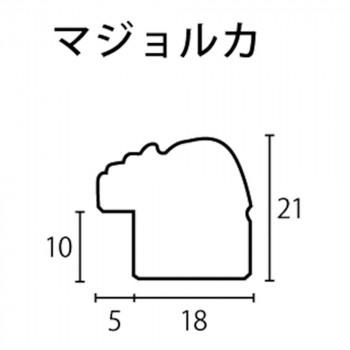 ラーソン・ジュール マジョルカGアイボリー 40角 アクリル DB31117の画像