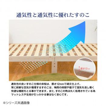 高さ調節できる日本檜のすのこベッド 棚なし JHB-100_3