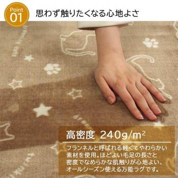 ホットカーペット対応 フランネルラグ ネコ柄 円形 約185cm丸 ブラウン 9845021_2
