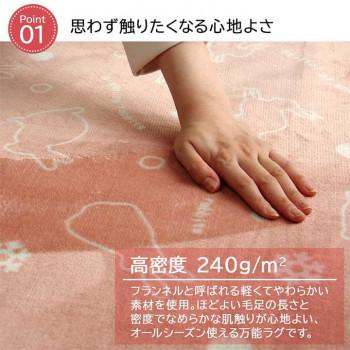 ホットカーペット対応 フランネルラグ ウサギ柄 円形 約185cm丸 ピンク 9845029_2