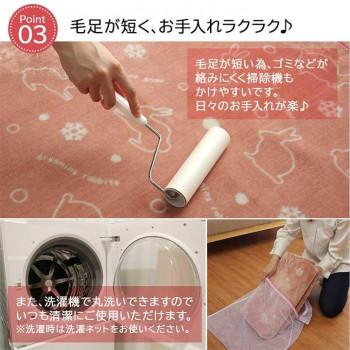 ホットカーペット対応 フランネルラグ ウサギ柄 円形 約185cm丸 ピンク 9845029_4
