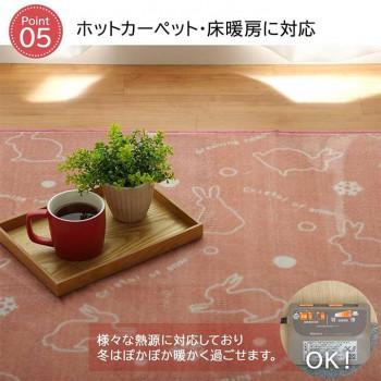 ホットカーペット対応 フランネルラグ ウサギ柄 円形 約185cm丸 ピンク 9845029_6
