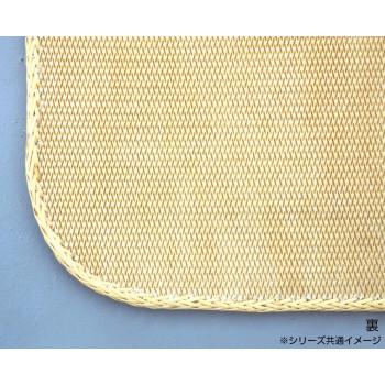 籐本手織り あじろ編みマット 約50×80cm AJRM50N_2