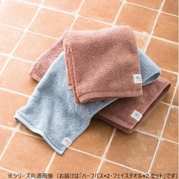 糸屋のタオル ハーフバス・フェイスタオルセット GP-BGFF-080-BT 2062-064