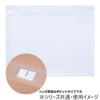 タカ印 デリバリーパック A4サイズ用 32-1454 100枚