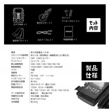 フルハイビジョン赤外線センサー暗視カメラ　SLI-FIA1080_6