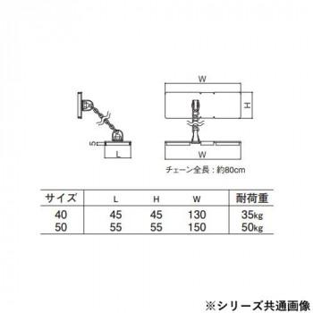 シロクマ 耐震金具 50mm オフホワイト EP-700_1