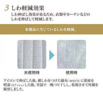 サラヤ サニピュア布製品用 10L BIB 45058 サラヤ｜布製品の消臭・除