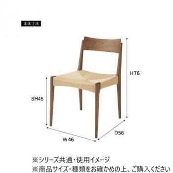 東谷 ペーパーコードチェア ブラウン ACE-73BR_2
