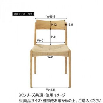 東谷 ペーパーコードチェア ブラウン ACE-73BR_4