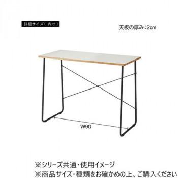 東谷 デスク ホワイト END-402WH_2