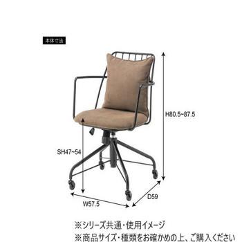 東谷 デスクチェア グレー PC-81GY_1