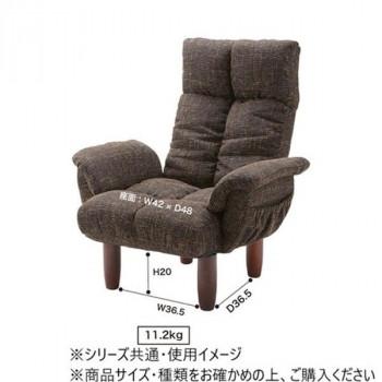 東谷 脚付パーソナルチェア グレー RKC-39GY_1