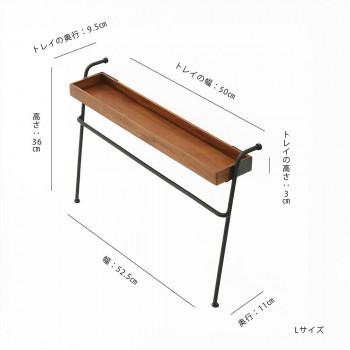 志成販売 ラダートレイハンガー(L) 423828の画像