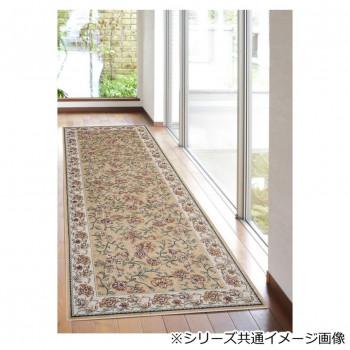 セリーヌ ベルギー製モケット織り 廊下敷 ベージュ 80x240cm R1400724BE_1
