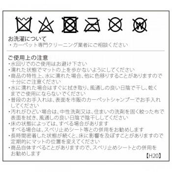 川島織物セルコン Morris Design Studio イチゴドロボウ ラグ 約140×200cm KF1709 B ブルー_2