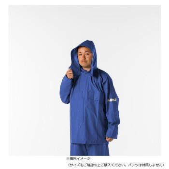 コヤナギ レインウェア エースガッツ ジャケット AG-35J ネイビー L