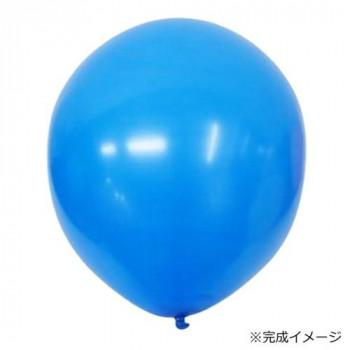andropのふうせん Hi-Delight ゴム風船 ラウンドバルーン 90cm まんまるふうせん 1個入