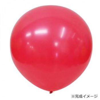 Hi-Delight ゴム風船 ラウンドバルーン 90cm まんまるふうせん 1個入