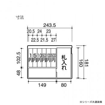 コクヨ 手提げ金庫 ダイヤル付き型 A5(3号) 緑 CB-13G_3