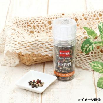 モントスコ ミックスペッパー(プラスチックミル) 35g 8個セット 077006_2