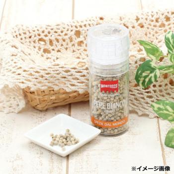 モントスコ ホワイトペッパー(プラスチックミル) 48g 8個セット 077007_2