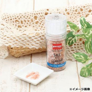 モントスコ ピンクヒマラヤンソルト(プラスチックミル) 90g 8個セット 077000_2