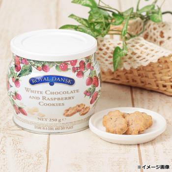 ロイヤルダンスク ホワイトチョコ＆ラズベリークッキー 250g 12個セット 011061_3