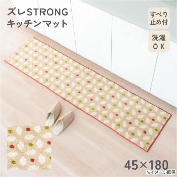 カキウチ ズレSTRONG キッチンマット180cm レトロ レッド 45×180cm_1