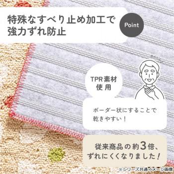 カキウチ ズレSTRONG キッチンマット180cm レトロ レッド 45×180cm_3