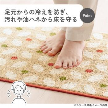 カキウチ ズレSTRONG キッチンマット180cm レトロ レッド 45×180cm_5