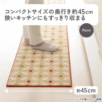 カキウチ ズレSTRONG キッチンマット180cm レトロ ブルー 45×180cm_7