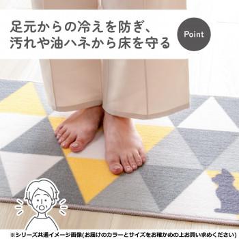 カキウチ パステルと猫がくれた世界キッチンマット240cm ベージュ 45×240cm_4