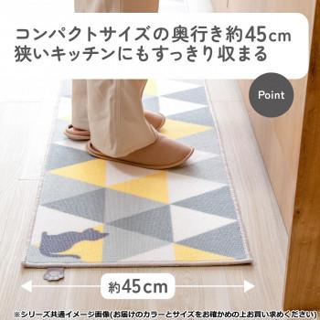 カキウチ パステルと猫がくれた世界キッチンマット240cm ベージュ 45×240cm_5