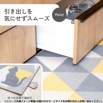 カキウチ パステルと猫がくれた世界キッチンマット240cm ベージュ 45×240cm_6