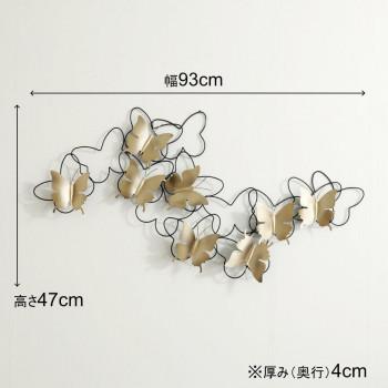モダンテイスト ウォールアート壁飾り 蝶 ゴールド 2401TSF002