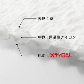 ビビエルボ メディロン 極上キルト 紳士7分丈ズボン下 M 3307_5