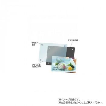 TOKISEI 常磐精工 ウォールメイキャップブラックA2 WTB-A2_2
