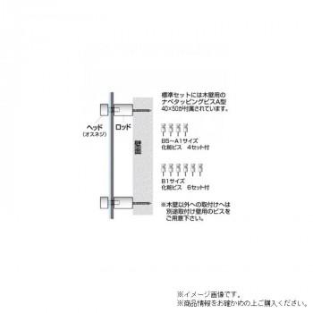 TOKISEI 常磐精工 ウォールメイキャップブラックA2 WTB-A2_3